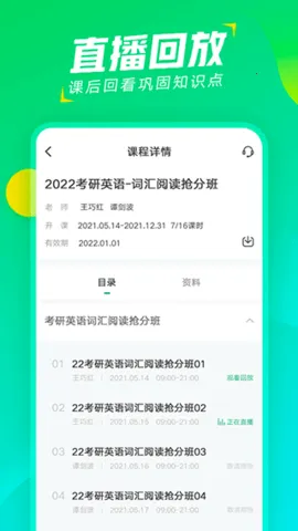 �Ķ�ֱ��2025�ٷ�����v1.5.6 ��Ѱ�