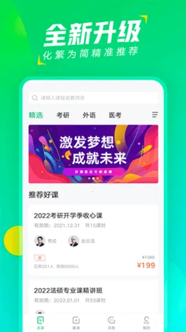 �Ķ�ֱ��2025�ٷ�����v1.5.6 ��Ѱ�