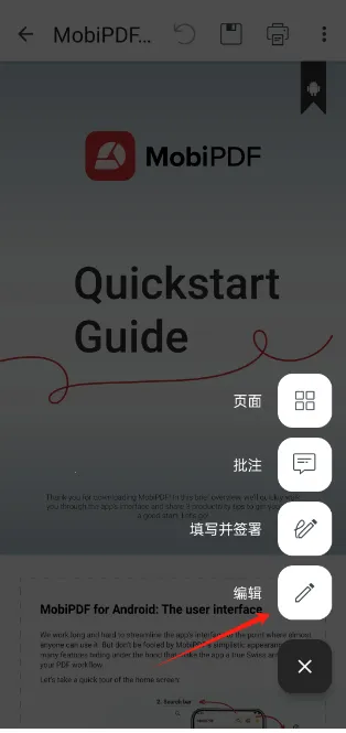 MobiPDF(PDF��������)