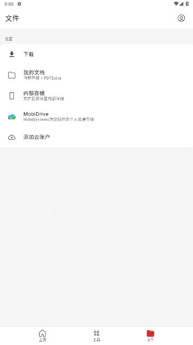 MobiPDF(PDF��������)v11.13.270350 ��Ѱ�