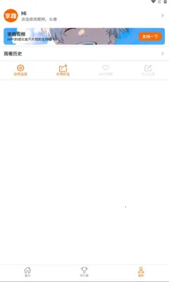 ��Ȥ��Ƶ(Ӱ��׷��ƽ̨)v10.0.6 �ֻ���