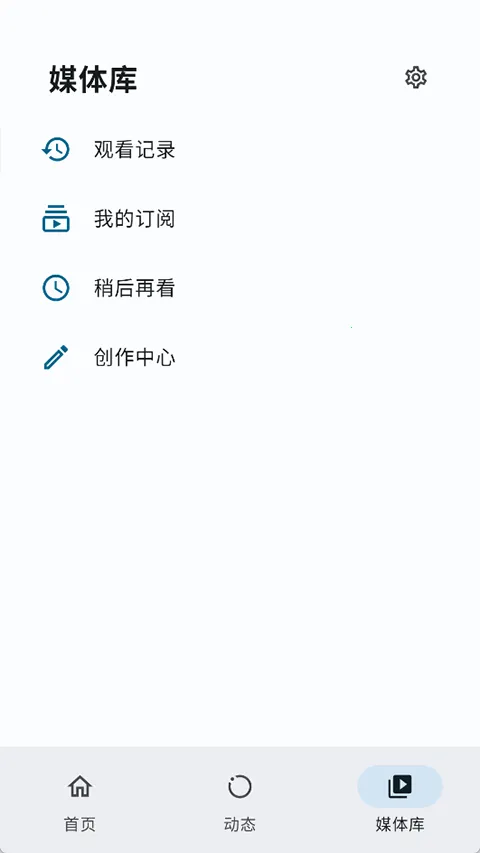 PiliPlus2025���ذ�װv2.0.1-e29308349d312d8cfbaac855d39-bce73d9f1-75c2cf70 ��Ѱ�