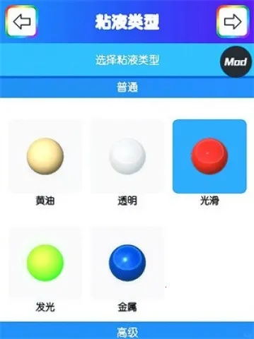 ճҺģ����(ճҺ������Ϸ)