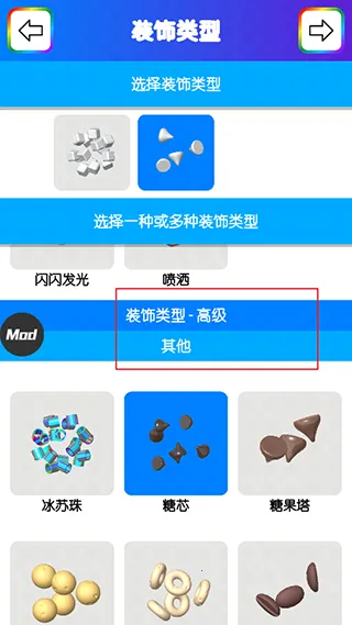 ճҺģ����(ճҺ������Ϸ)v4.9.3.13 ��׿��