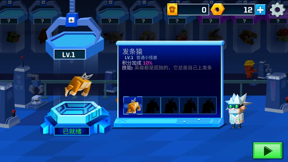 �ӳ�ʵ����(�ܿᴳ����Ϸ)v1.0 �ٷ�����