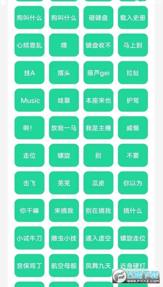 ҫ���(����������)v1.0 ��׿��