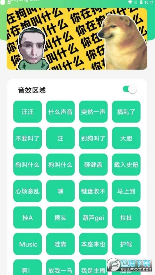 ҫ���(����������)v1.0 ��׿��