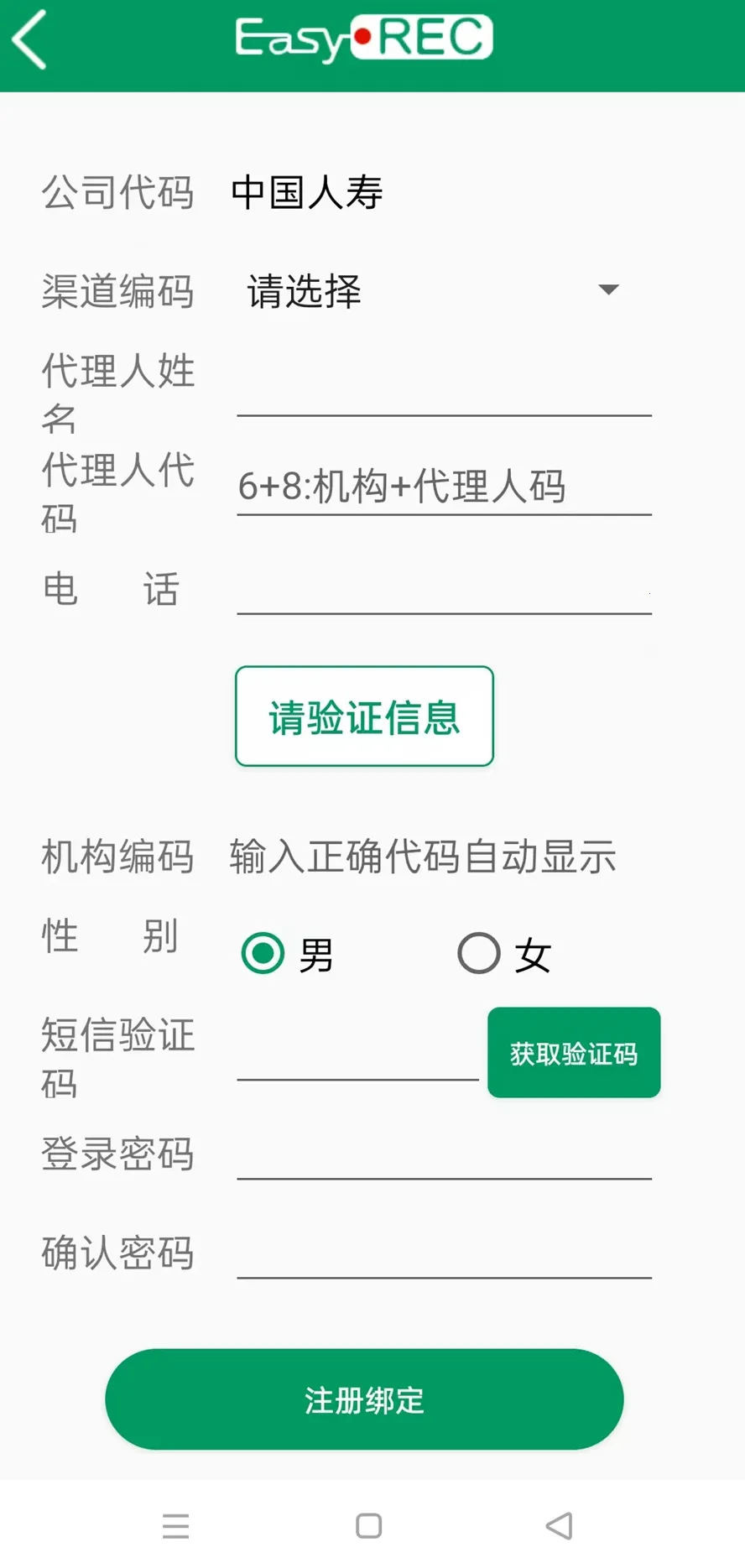 �й�����˫¼(����˫¼ƽ̨)v2.0.0_P3 ��׿��