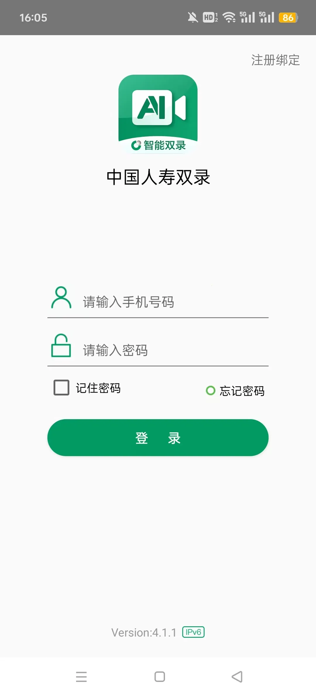�й�����˫¼(����˫¼ƽ̨)v2.0.0_P3 ��׿��
