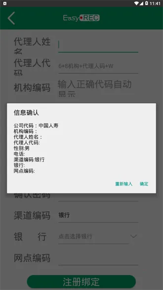 �й�����˫¼(����˫¼ƽ̨)v2.0.0_P3 ��׿��