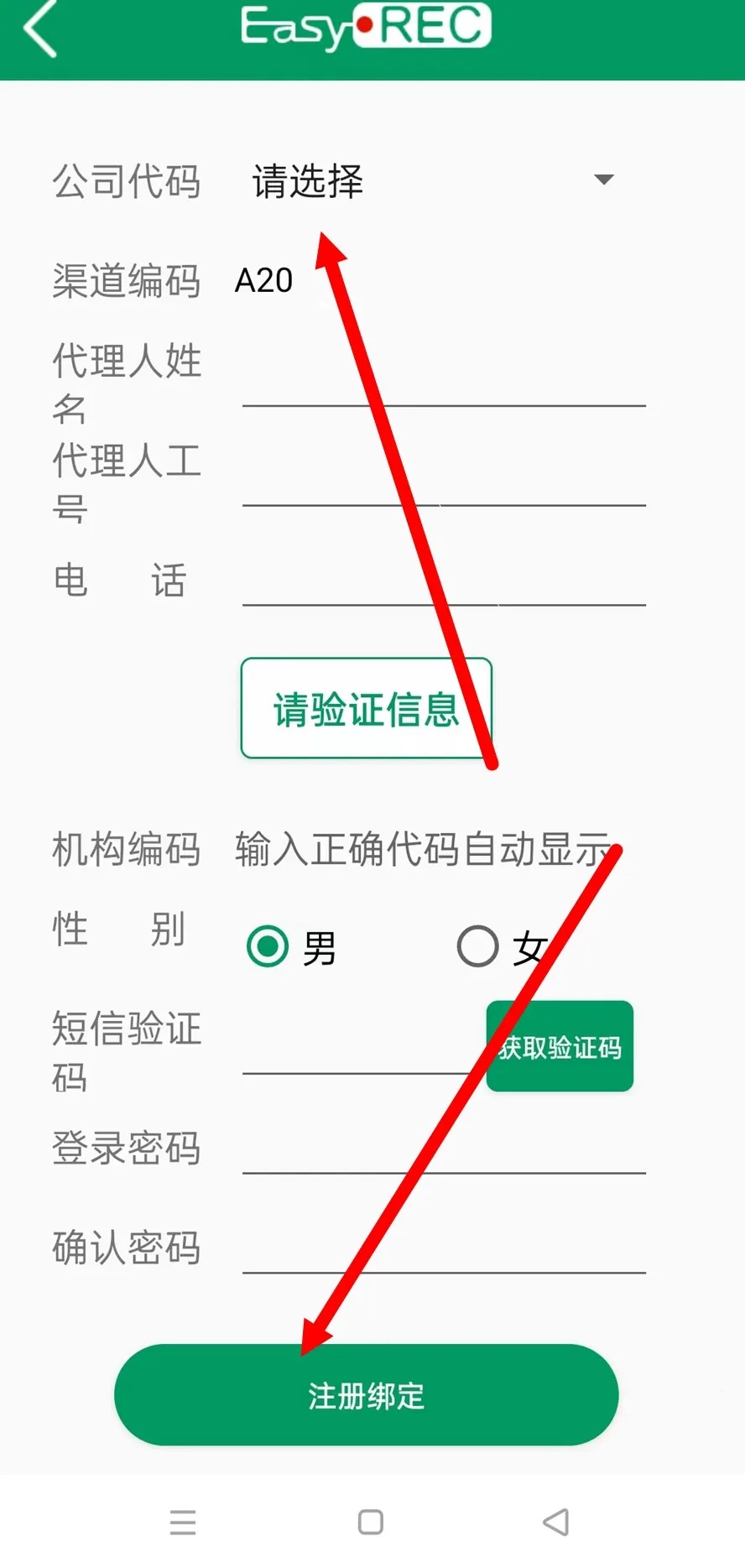 �й�����˫¼(����˫¼ƽ̨)v2.0.0_P3 ��׿��