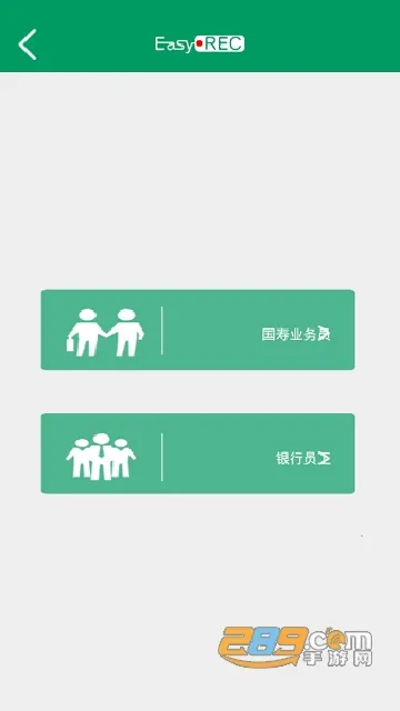 �й�����˫¼(����˫¼ƽ̨)v2.0.0_P3 ��׿��