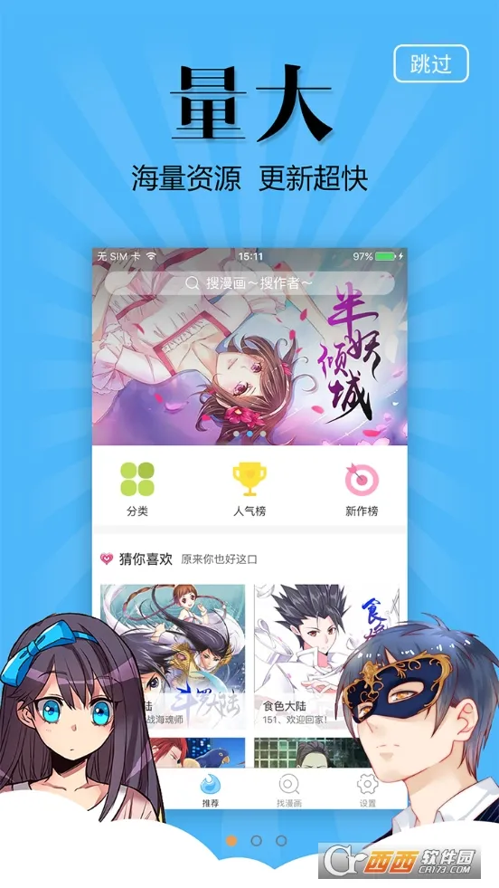 �ŷ�����(�����Ķ�����)v2.2.41 �ֻ���