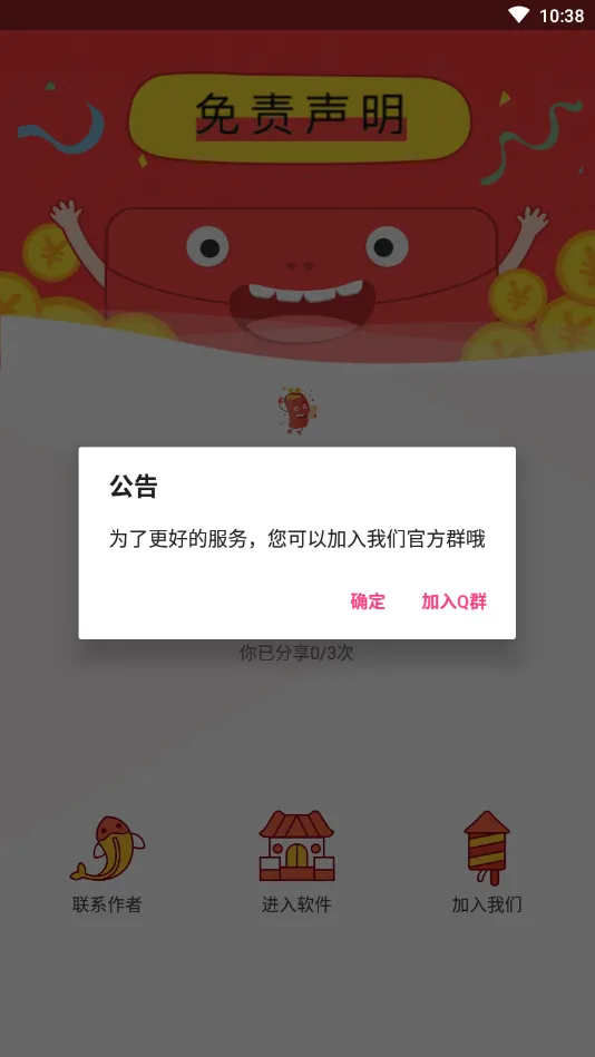 Zero��ƽ������2025���ذ�װv4.0.0 �ֻ���