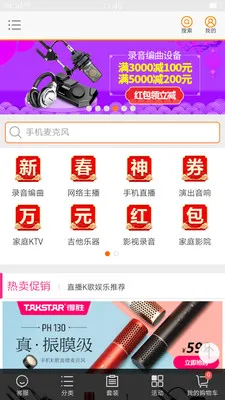 ��ƽ�̳ǰ�׿���ֻ���v1.0 �ٷ�����