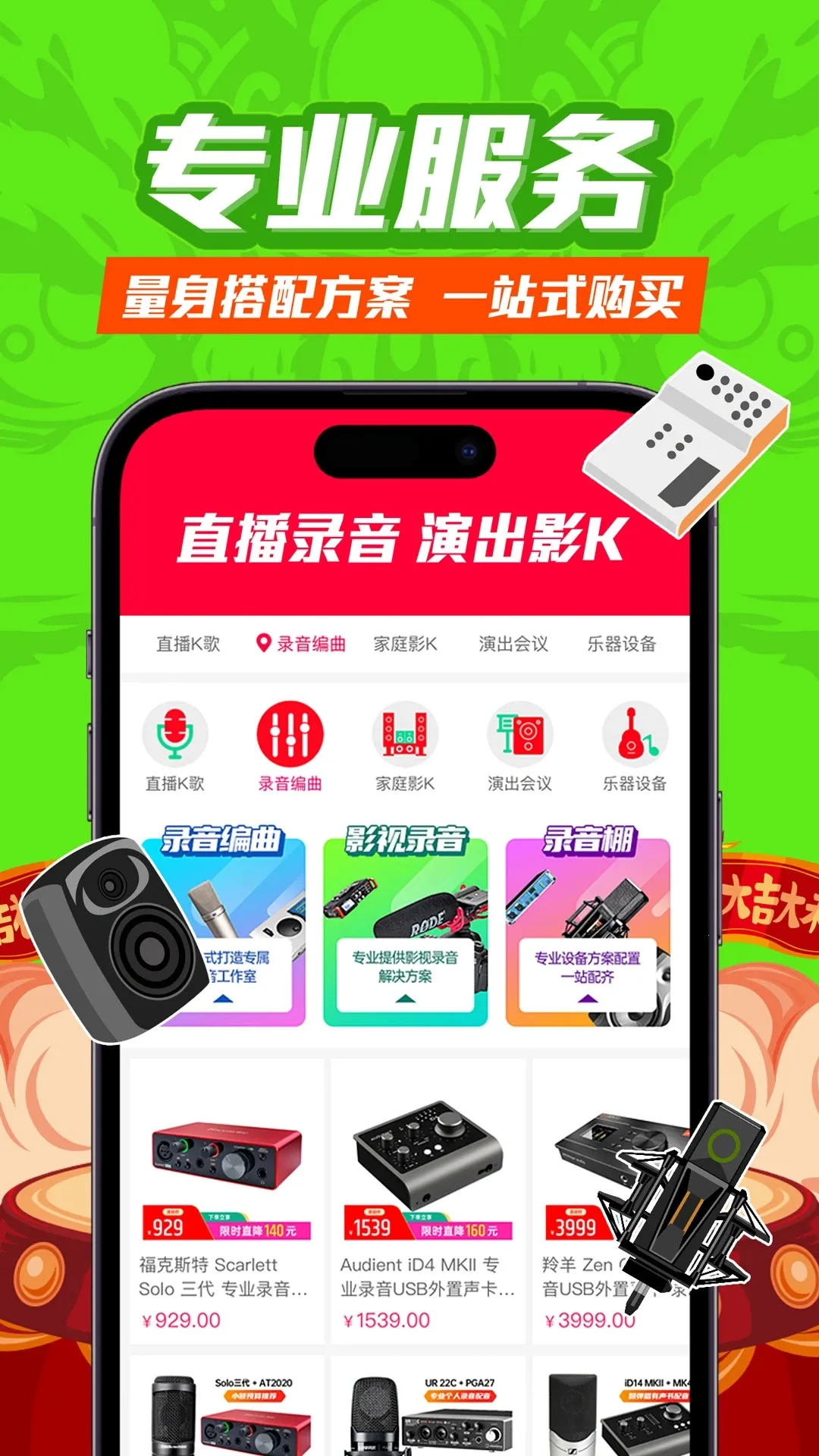 ��ƽ�̳ǰ�׿���ֻ���v1.0 �ٷ�����