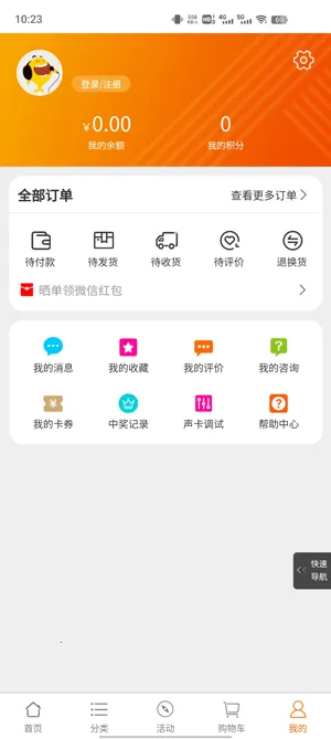 ��ƽ�̳ǰ�׿���ֻ���