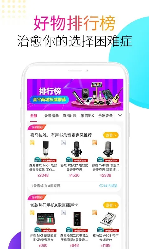 ��ƽ�̳ǰ�׿���ֻ���v1.0 �ٷ�����