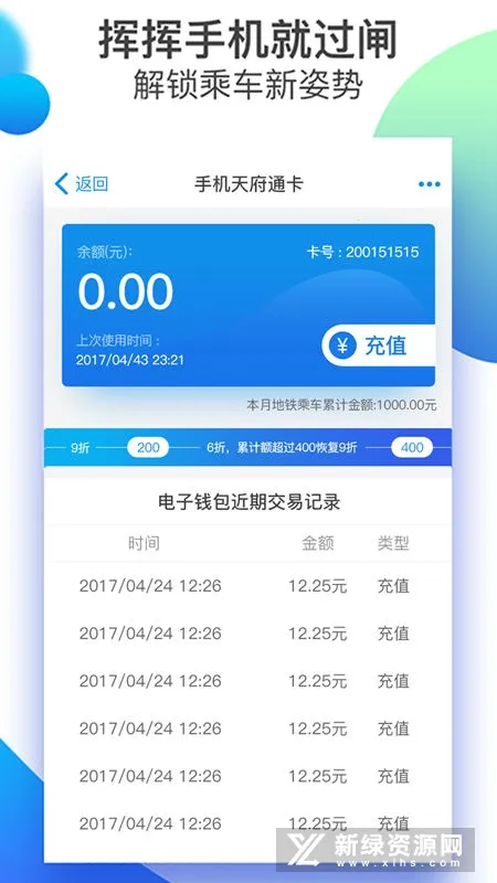 �츮ͨ(�ɶ��������)v8.9.0 �ֻ���