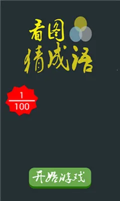 ��ͼ�³���2025�ٷ�����v3.0.56 �ֻ���