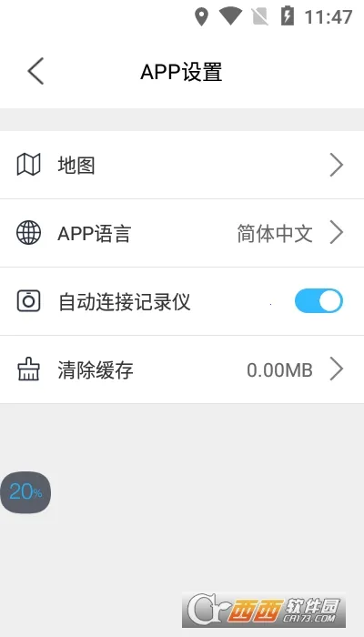 ���л���2025���ذ�װv1.6.2 �ٷ�����