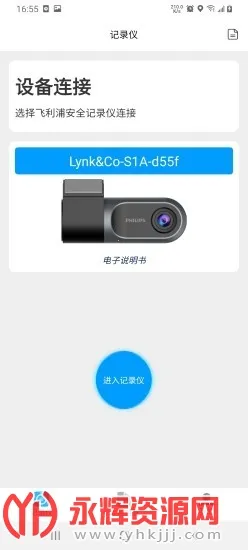 ���л���2025���ذ�װv1.6.2 �ٷ�����