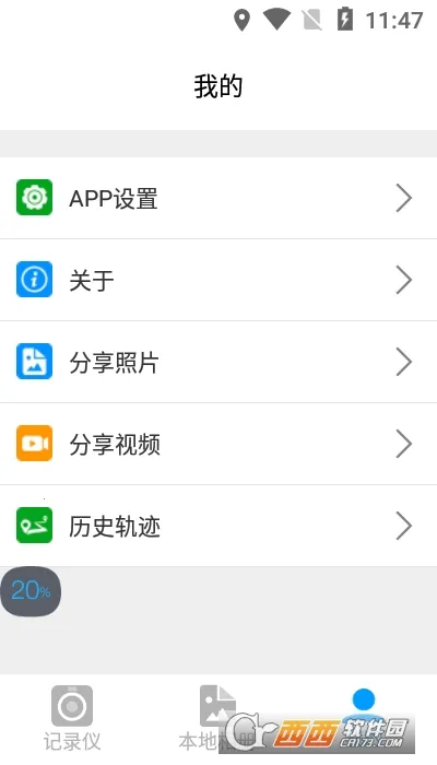 ���л���2025���ذ�װv1.6.2 �ٷ�����