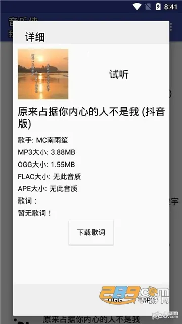 ������2025�ٷ�����v3.0.0 �ٷ�����