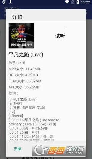 ������2025�ٷ�����v3.0.0 �ٷ�����