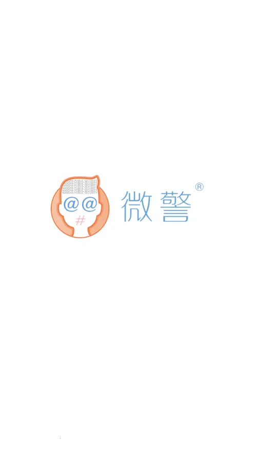 ΢����֤(������֤����)v4.3.8 ��׿��