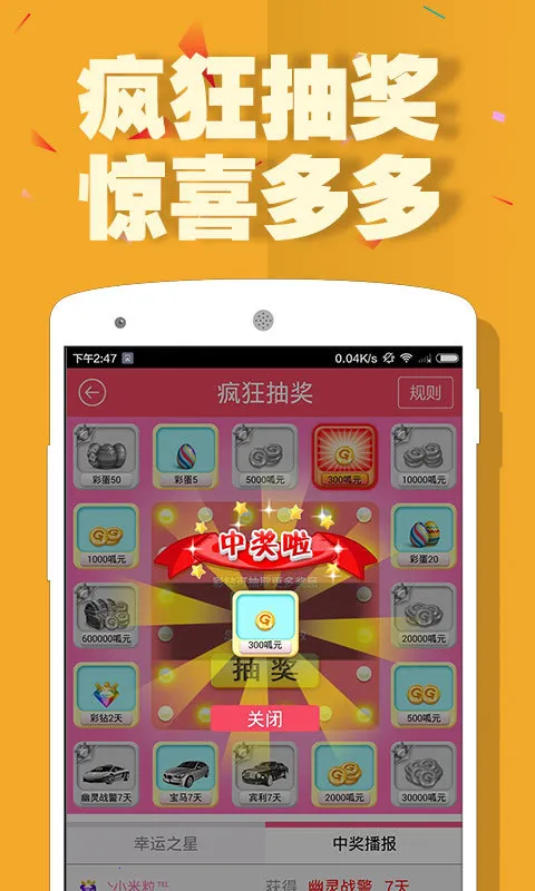 ��������(ֱ����������)v2.4.1 �ֻ���
