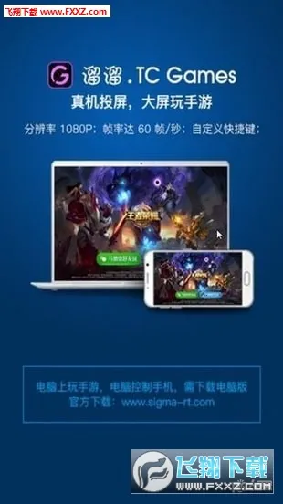 TCGames(����Ͷ������)v3.0.46.16188 �ֻ���