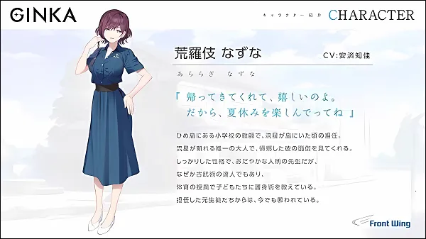 GINKA(����ð����Ϸ)