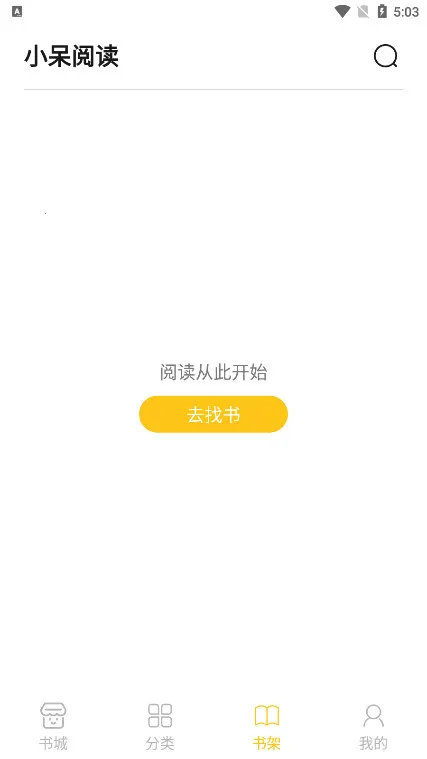 С���Ķ�(С˵�Ķ�����)v1.2.7 �ֻ���