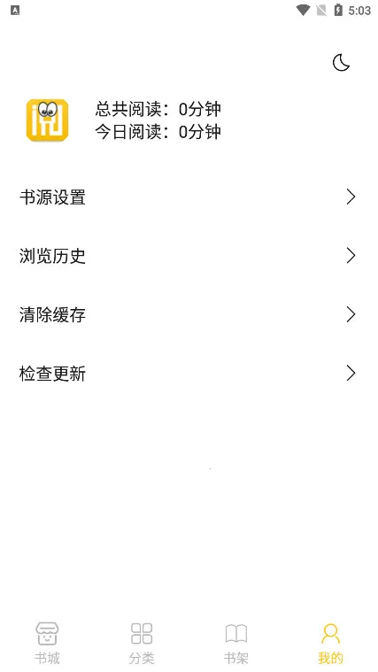 С���Ķ�(С˵�Ķ�����)v1.2.7 �ֻ���
