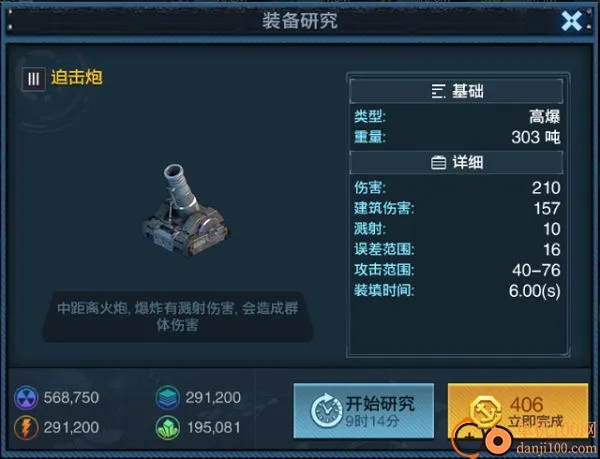 ����ָ�ӹ�(��ս��������)