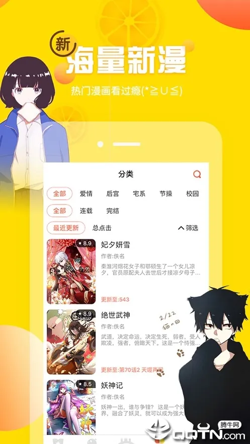 ��������(�����Ķ�����)v1.2.1 �ٷ�����