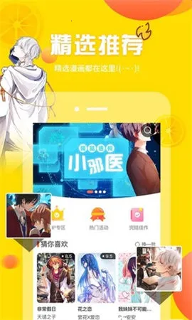 ��������(�����Ķ�����)v1.2.1 �ٷ�����