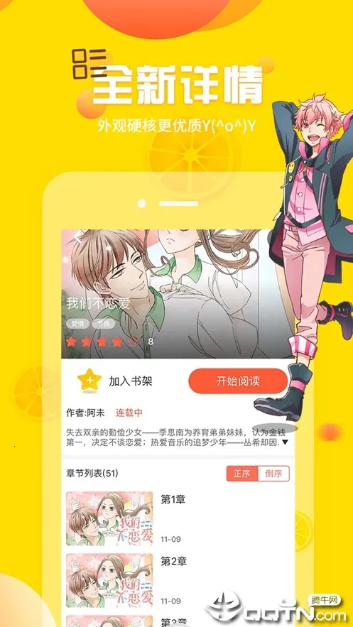 ��������(�����Ķ�����)v1.2.1 �ٷ�����