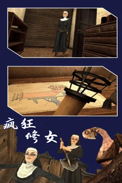 �����Ů(�ֲ�������Ϸ)v1.0.1 ��׿��