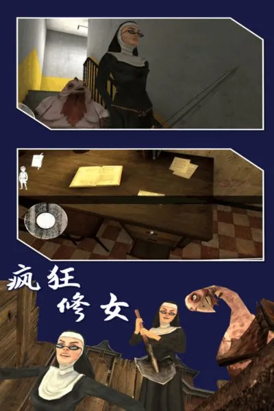 �����Ů(�ֲ�������Ϸ)v1.0.1 ��׿��