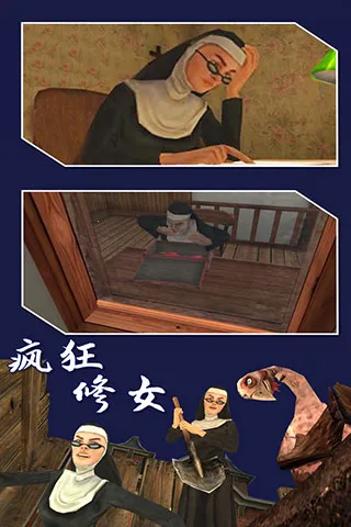 �����Ů(�ֲ�������Ϸ)v1.0.1 ��׿��