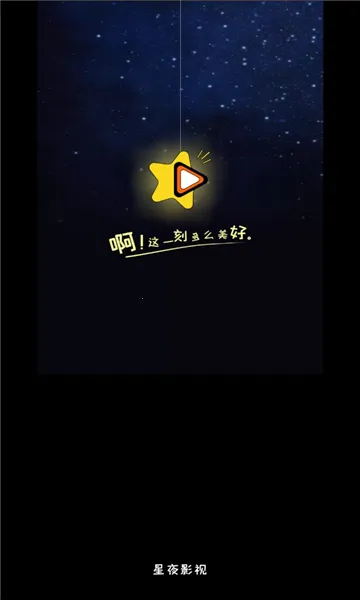 ��ҹӰ��2025���°汾v3.6.0 ��׿��