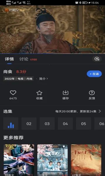 ��ҹӰ��2025���°汾v3.6.0 ��׿��