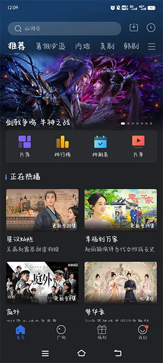 ��ҹӰ��2025���°汾