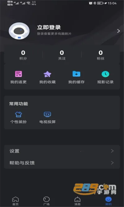 ��ҹӰ��2025���°汾v3.6.0 ��׿��