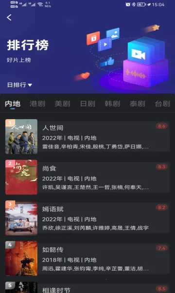 ��ҹӰ��2025���°汾v3.6.0 ��׿��
