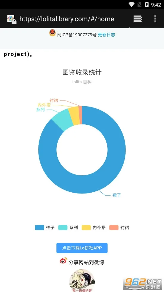 Lo���������ֻ���v1.6.1 �ٷ�����