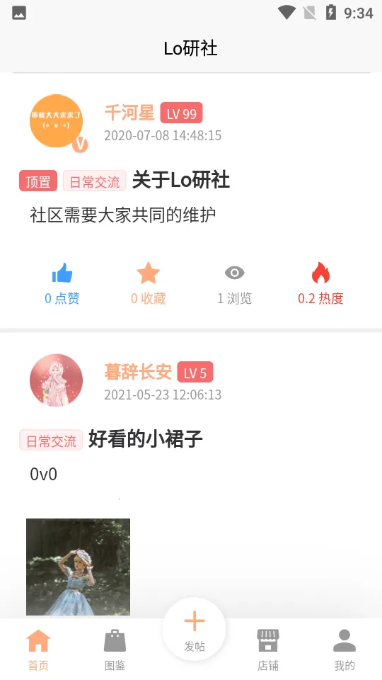 Lo���������ֻ���v1.6.1 �ٷ�����