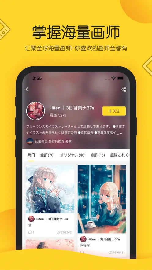 ��վ(�廭����ƽ̨)v1.39.3 ��׿��